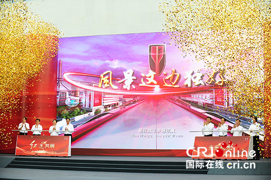 【有修改】2020第二届红旗嘉年华国际汽车城战略发布暨红旗创新大厦开放、经典车巡游发车仪式举行
