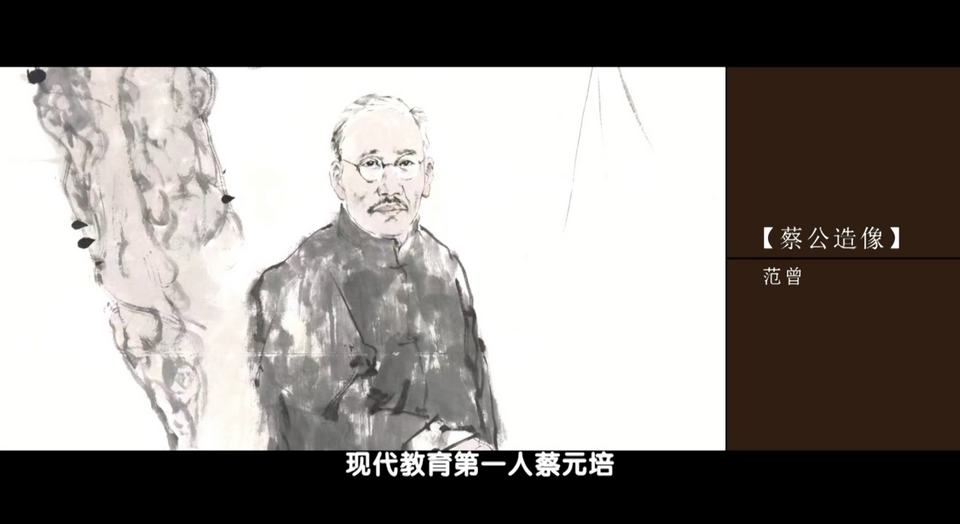 回归古典 弘扬传统 《美术里的中国》邀您共赏范曾之作《老子出关》插图13