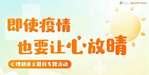 2022疫情期间企业发展状况调研报告：收入与用户同比双降