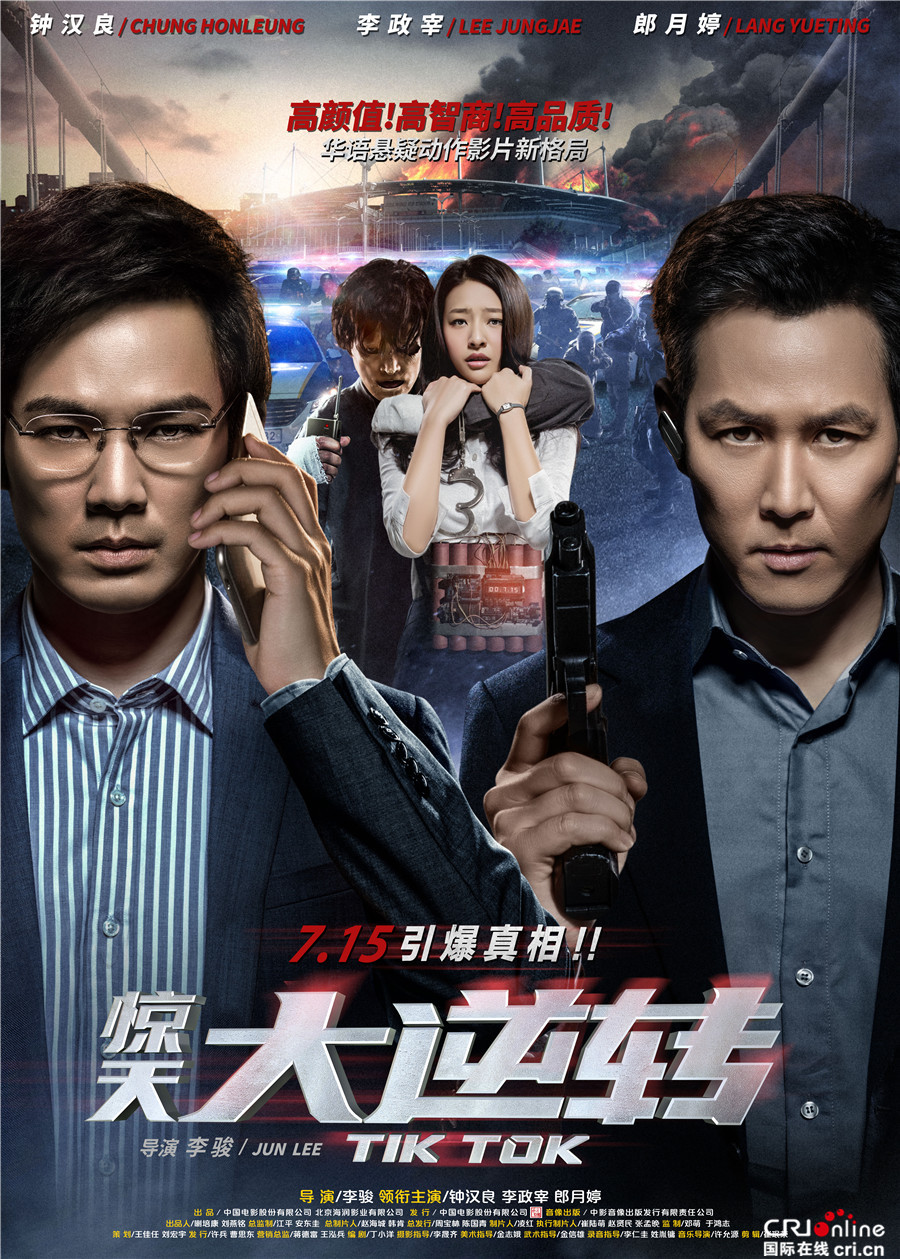 超前点映新玩法 《惊天大逆转》面具人专场获惊呼
