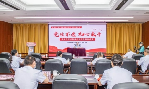 攀枝花市税务系统开展庆祝中国共产党成立101周年系列活动