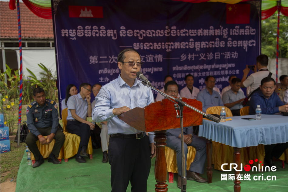 中柬友谊情乡村义诊日活动在柬大吴哥县举行