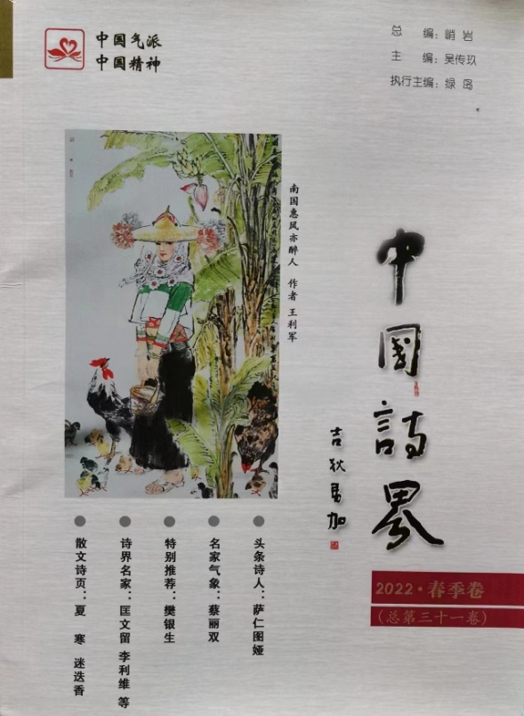 宁夏梅之吻葡萄酒成功入围《国货优品》栏目评选