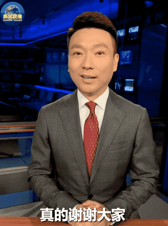 开播41年的“联播”，依旧圈粉力“爆表”！