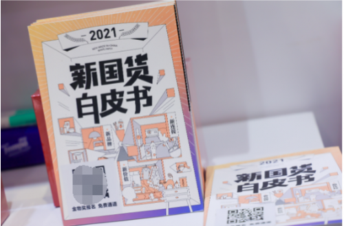 第30届深圳礼品展暨1688直采季开幕 以线下会展新模式突围新消费 第30届深圳礼品展暨1688直采季开幕 以线下会展新模式突围新消费