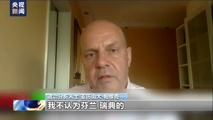 分析人士:美国在欧洲渲染俄罗斯威胁 导致紧张局势