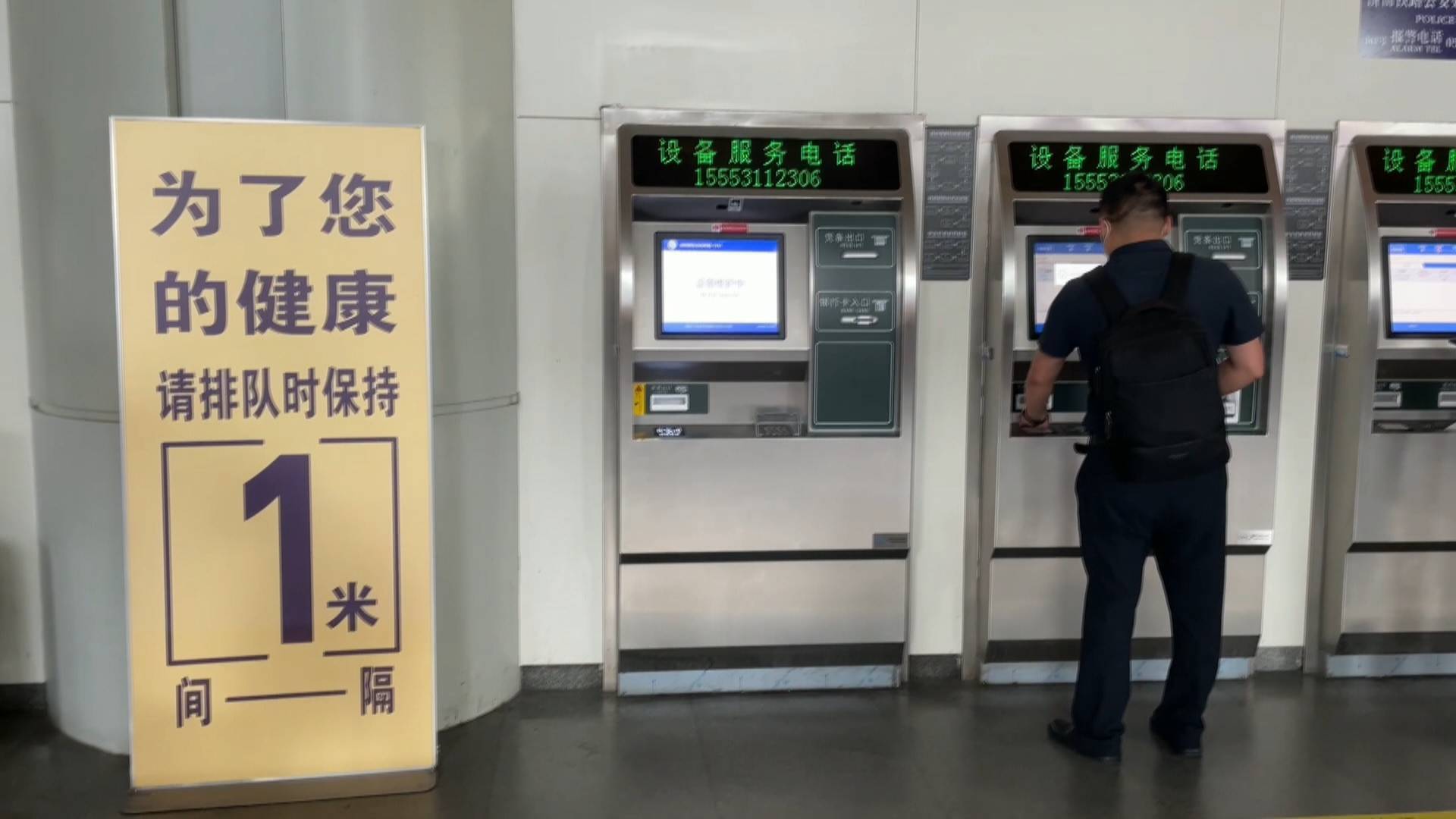 2022年铁路暑运开启:济南三大火车站预计发送旅客560万人,增开列车12趟