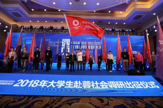 （移动端）Get-这才是2018赴津调研的正确打开方式