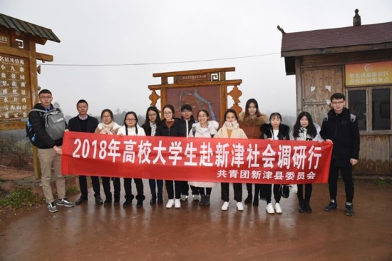 （移动端）Get-这才是2018赴津调研的正确打开方式