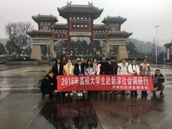 （移动端）Get-这才是2018赴津调研的正确打开方式