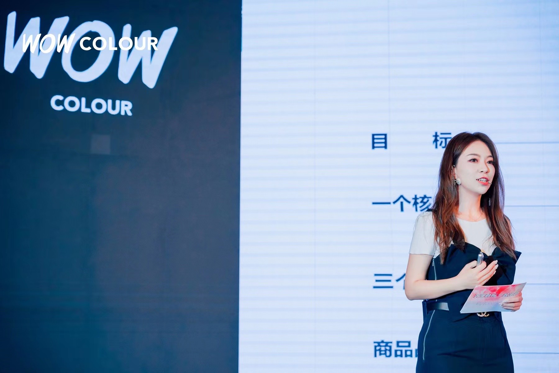 多维度强化品牌核心能力 WOW COLOUR天生敢玩 一起出色
