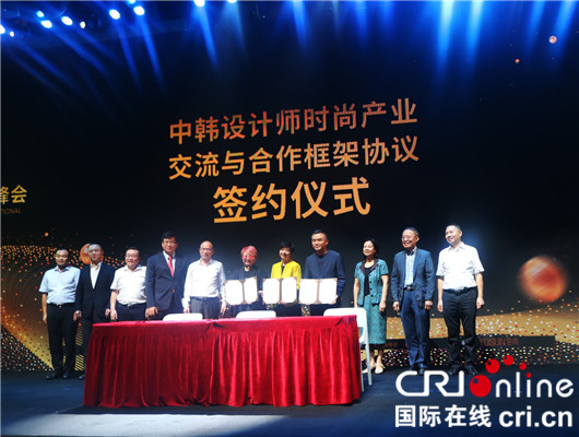 【湖北】【CRI原创】2019中国·汉正街国际时尚产业峰会在武汉举行