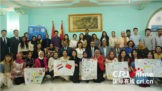 “我的夏令营故事——‘一带一路’中埃青年交流联谊会”在亚历山