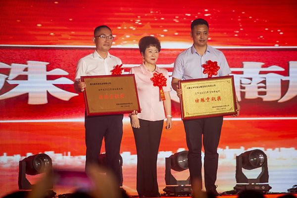 红旗连锁22周年庆典暨颁奖典礼举行_fororder_微信图片_20220619163413