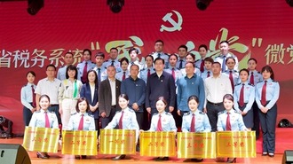贵州省税务系统开展“我心向党”微党课评比决赛