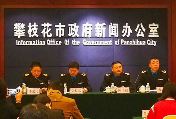 图片默认标题_fororder_新闻发布会现场（谭成儒摄影）