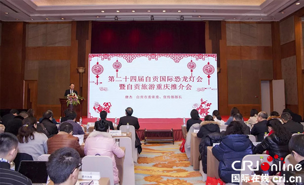 图片默认标题_fororder_推介会现场