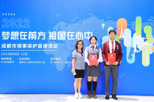2022成都市领事保护宣传活动在四川师范大学启动_fororder_活动现场-供图-成都市政府外事办公室(2)