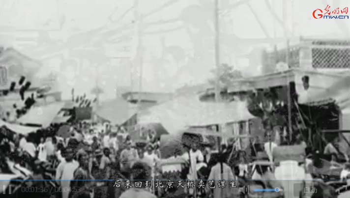 金业勤：老天桥走出的新中国文化使者