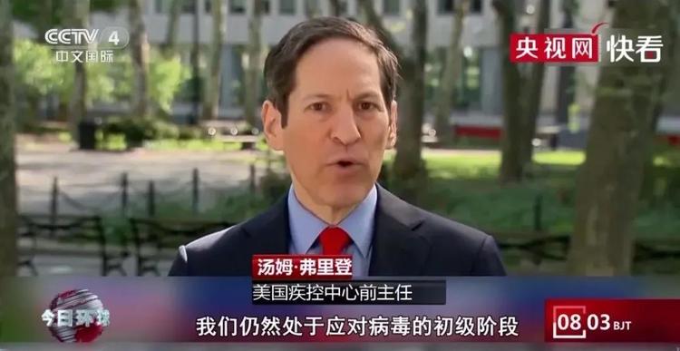 环球深观察丨“总统身边人”接连中招 “无差别感染”能吓醒白宫吗？