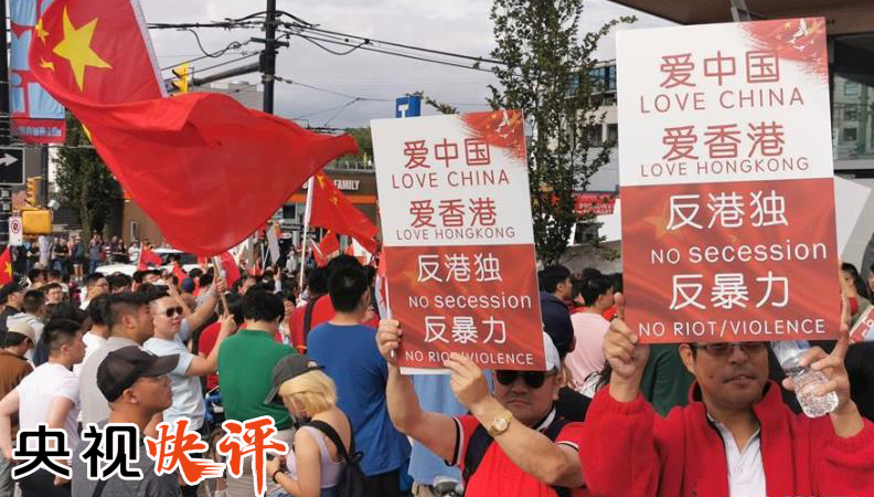 【央视快评】疯狂暴行令人发指 止暴制乱刻不容缓