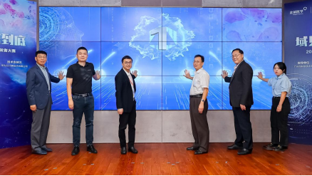 金域医学携手华为云推出首届“域见杯”医检人工智能开发者大赛