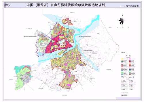 【头条】中国（黑龙江）自由贸易试验区获国家批准