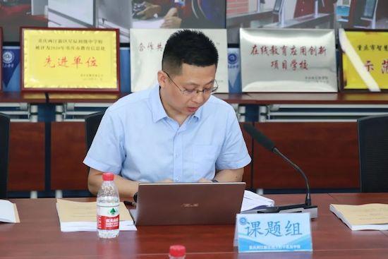 重庆两江新区星辰中学教育部规划课题结题 重庆两江新区星辰中学教育部规划课题结题