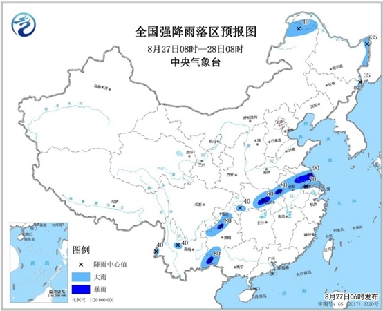 中央气象台今晨继续发布暴雨蓝色预警 桂滇黔等局地有雷暴大风