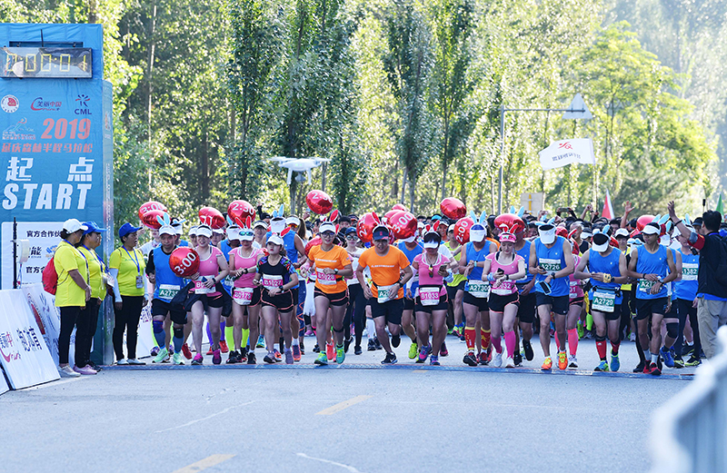 'Beautiful China' 2019 Beijing Yanqing Forest Half Marathon kicked off