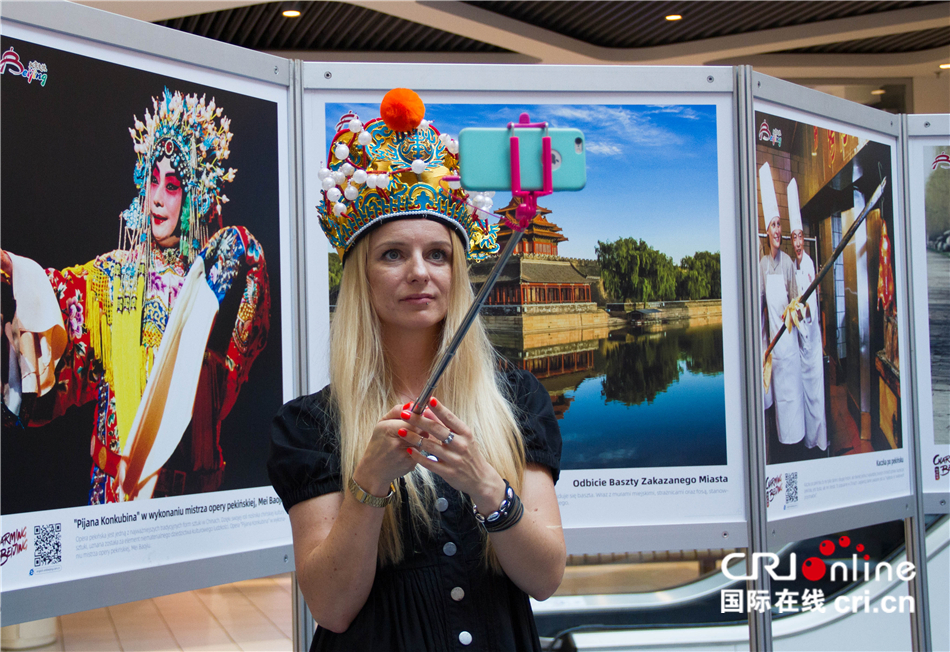 “魅力北京”图片展在波兰华沙取得圆满成功