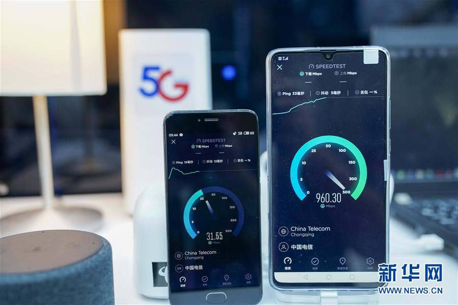5G技术亮相2019中国国际智能产业博览会(组图)