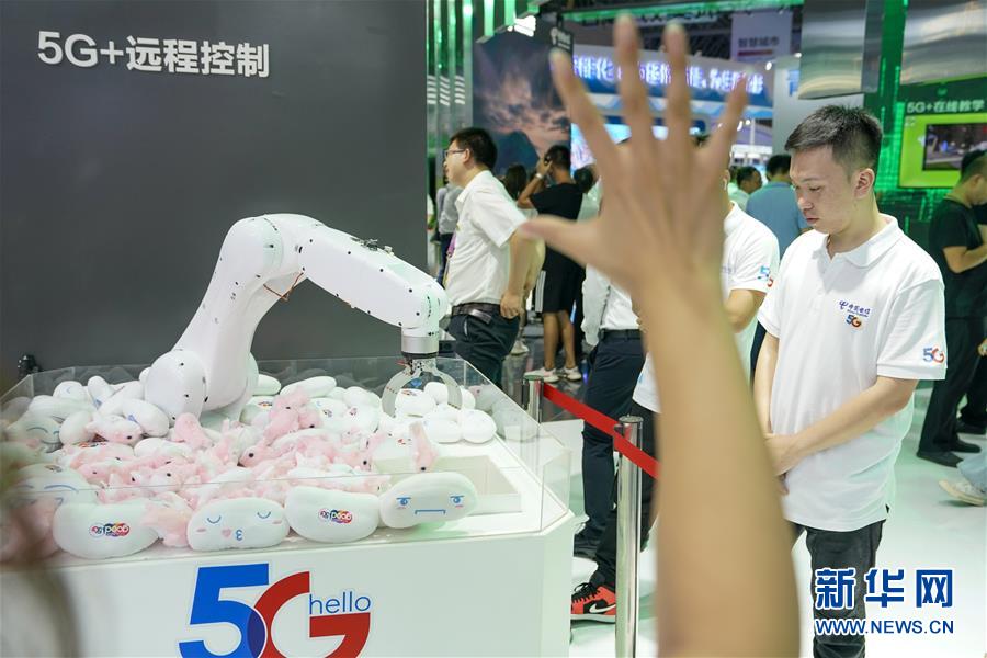 5G技术亮相2019中国国际智能产业博览会(组图)