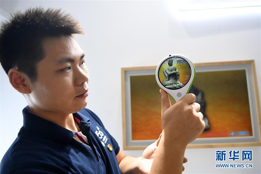 5G技术亮相2019中国国际智能产业博览会(组图)