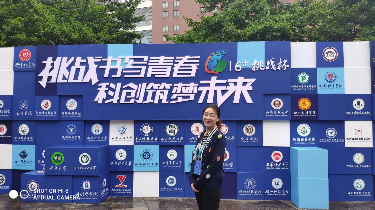 (转载)寻找“净土阿坝·最美巾帼奋斗者”网络主题活动评选结果公布