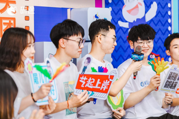 研途“蜕变的力量”考研盛典落幕!“名师IP+学生榜样”创在线考研行业范本 研途“蜕变的力量”考研盛典落幕!“名师IP+学生榜样”创在线考研行业范本