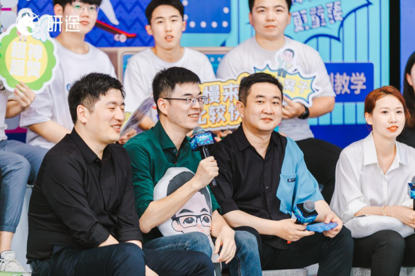 研途“蜕变的力量”考研盛典落幕!“名师IP+学生榜样”创在线考研行业范本 研途“蜕变的力量”考研盛典落幕!“名师IP+学生榜样”创在线考研行业范本