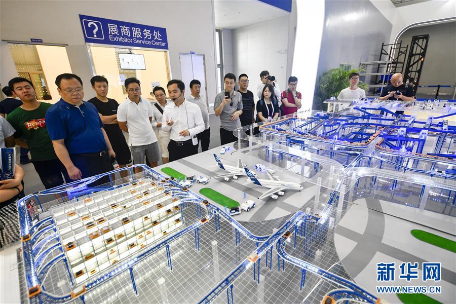 2019中国国际智能产业博览会开幕