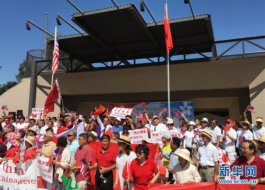 美国华侨华人在加州集会谴责暴力乱港行径(组图)