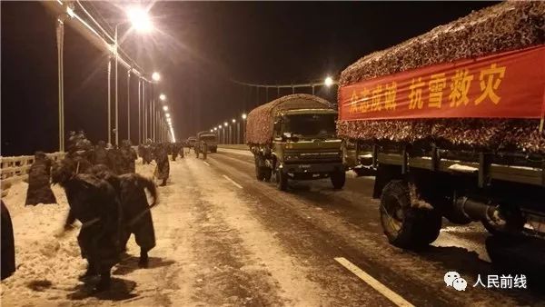 万余官兵扫雪除冰一夜无眠，让我们一起说声“辛苦了”！