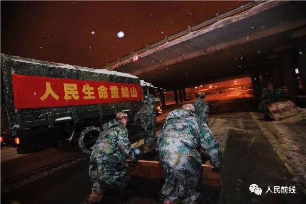 万余官兵扫雪除冰一夜无眠，让我们一起说声“辛苦了”！