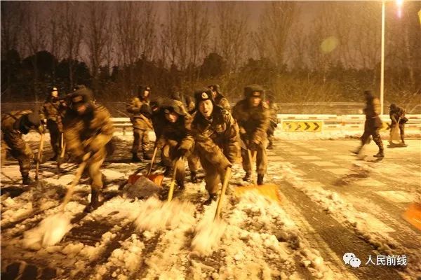 万余官兵扫雪除冰一夜无眠，让我们一起说声“辛苦了”！