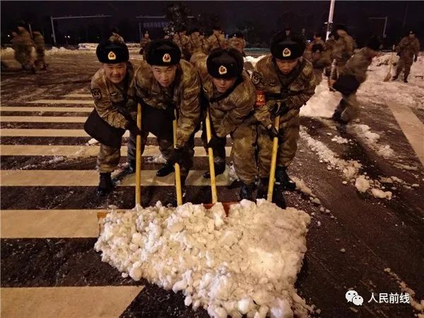 万余官兵扫雪除冰一夜无眠，让我们一起说声“辛苦了”！