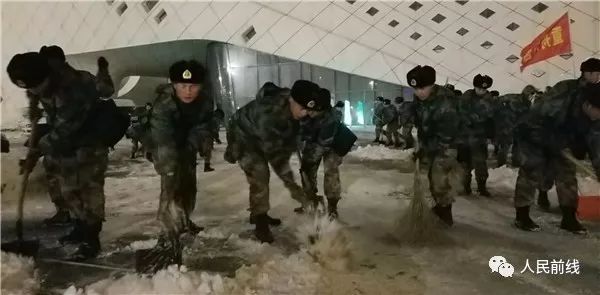 万余官兵扫雪除冰一夜无眠，让我们一起说声“辛苦了”！