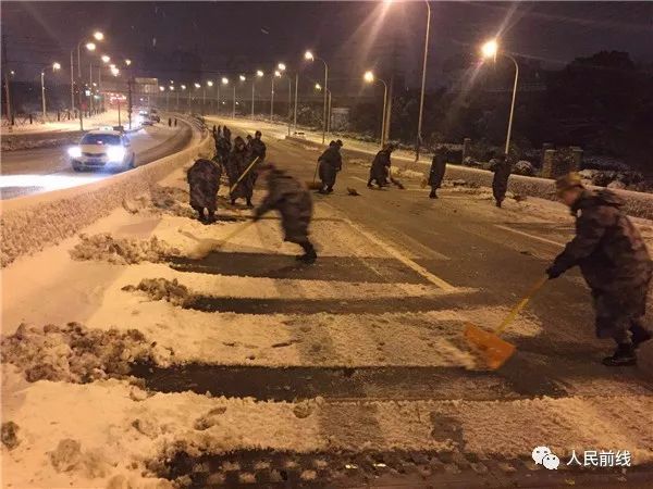 万余官兵扫雪除冰一夜无眠，让我们一起说声“辛苦了”！