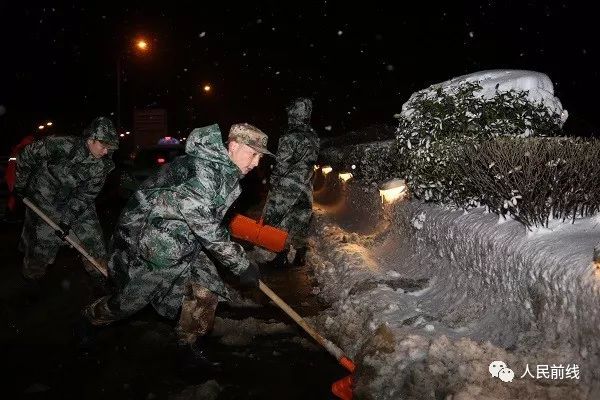 万余官兵扫雪除冰一夜无眠，让我们一起说声“辛苦了”！