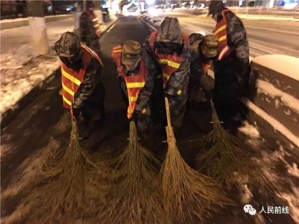 万余官兵扫雪除冰一夜无眠，让我们一起说声“辛苦了”！