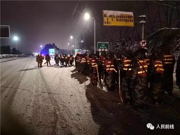 万余官兵扫雪除冰一夜无眠，让我们一起说声“辛苦了”！