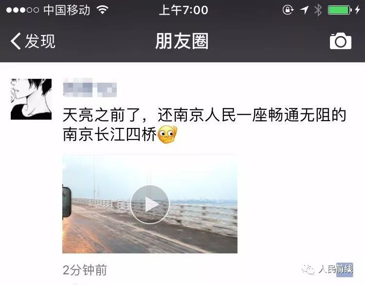 万余官兵扫雪除冰一夜无眠，让我们一起说声“辛苦了”！