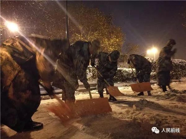 万余官兵扫雪除冰一夜无眠，让我们一起说声“辛苦了”！